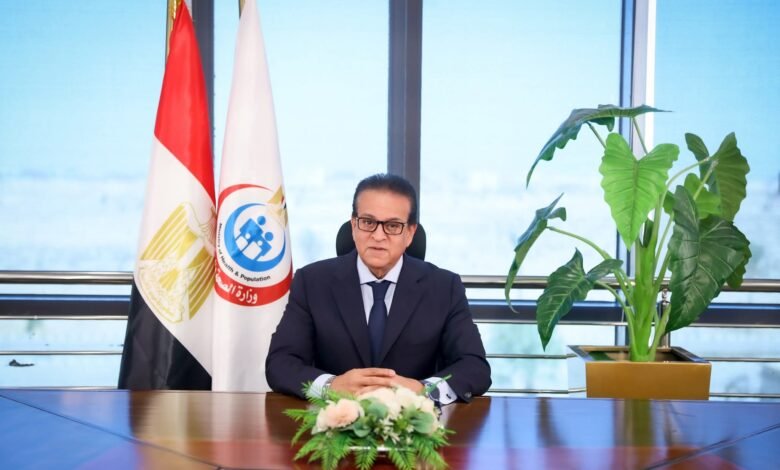 الصحة-تدعو-للمشاركة-في-المؤتمر-العالمي-للسكان-والصحة-والتنمية-البشرية-(phdc’25)-نوفمبر-المقبل