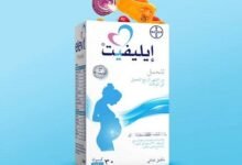 مبيعات-«إيليڤيت-للحمل»-ترتفع-17000%-في-مصر-خلال-7-أشهر