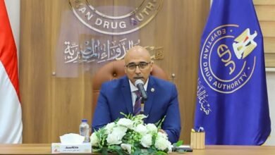 هيئة-الدواء-المصرية-تبحث-مع-ممثلي-شركات-التصنيع-لدى-الغير-ومخازن-الأدوية-آليات-تنفيذ-مشروع-التتبع-الدوائي-–-سوق-الدواء