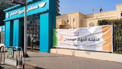 الصحة-تنظم-قافلة-“أمراض-الجهاز-الهضمي-«بمستشفى-العجوزة»